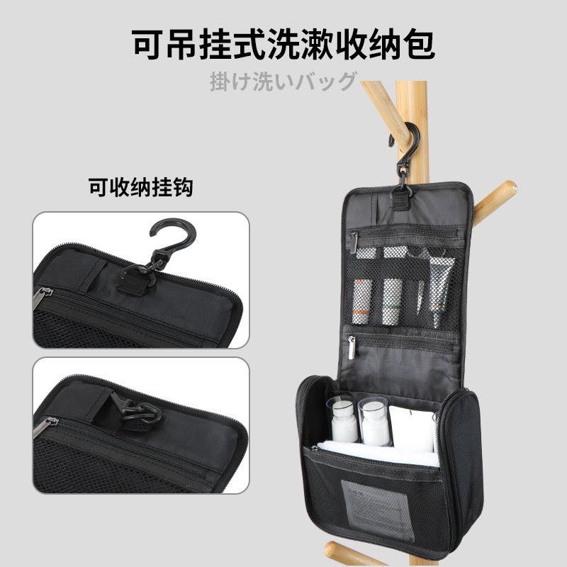 Non-Printing Travel Men'S Wash Storage Bag Japanese-Style Flip Multi-Functional Hook Waterproof Cosmetic Storage Bag - Image 4